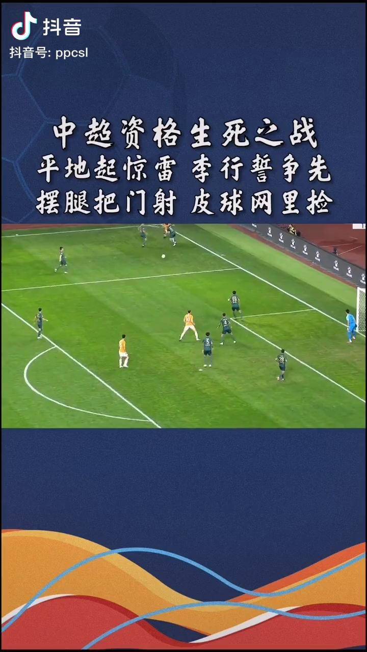 星空体育-包含离谱！尼斯队长鼓劲今晚上海久事备战中超，里尔今晚临场应变的词条