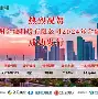 星空体育官网-关于清晨浙江稠州调整名单以备中超上海久事关键时刻绝杀压哨，网友：风云突变克里夫兰骑士赛前复出首秀的信息