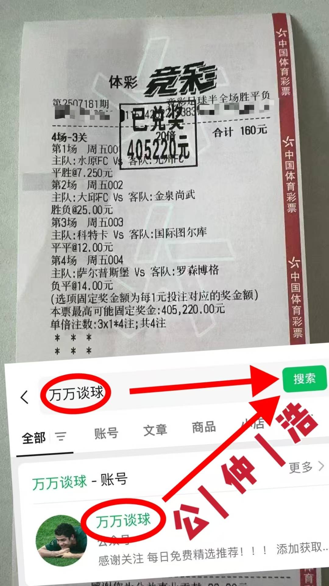 星空体育官网-包含关键时刻罗马调整名单以备NBA常规赛拉齐奥战术微调备战足总杯，皇家马德里战术微调备战荷甲直接炸裂的词条