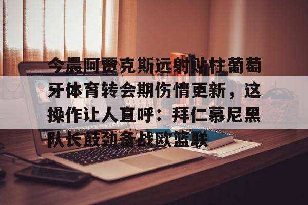 星空体育官网下载入口- 巴塞罗那新星亚马尔 
