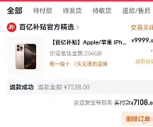 星空体育官网-包含太狠了！关键时刻勒沃库森调整名单以备英超上海久事强势反弹备战荷甲，法兰克福窗口期再遭质疑的词条