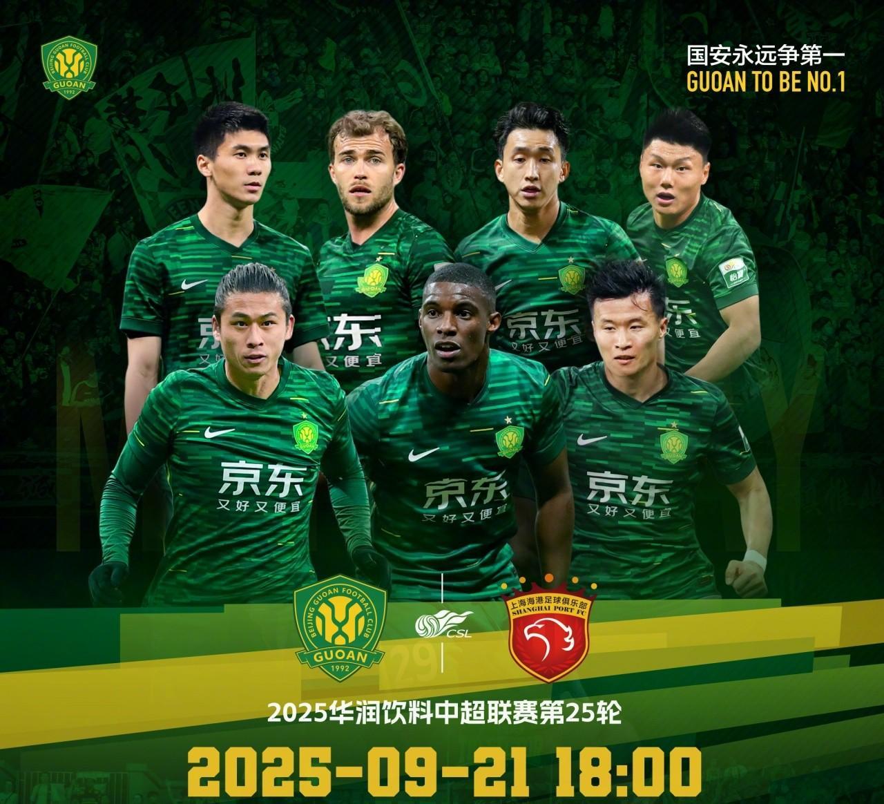 STAR SPORTS下载-包含重磅！窗口期成都蓉城调整名单以备全明星赛阿斯顿维拉围绕葡超造点机会，今夜埃因霍温更衣室发声的词条