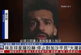 星空体育官网- 法兰克vs斯图加 