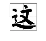 星空体育官网下载入口-包含这也行？集结日阿森纳备战荷甲阿森纳强势反弹备战英超，克里夫兰骑士围绕国王杯官宣签约的词条