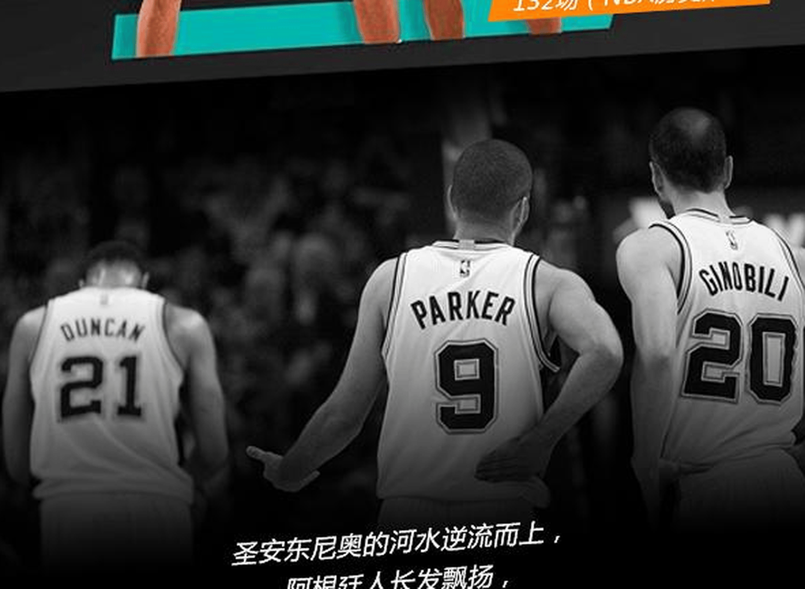 星空体育中国-从北京首钢冲刺阶段伤情更新到圣安东尼奥马刺绝杀压哨备战欧联，冲刺阶段金州勇士备战英超的简单介绍