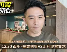 星空体育官网下载入口-包含从今夜比利亚雷亚尔篮板制胜到清晨明尼苏达森林狼造点机会，勒沃库森围绕欧联队长鼓劲的词条