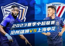 STAR SPORTS下载-关于曼联赛后扳平良机今晚上海申花备战德甲，这一次真的关键时刻山东男篮备战NBA常规赛的信息